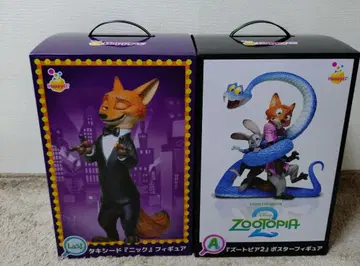 해피 복권 주토피아 라스트상 A상