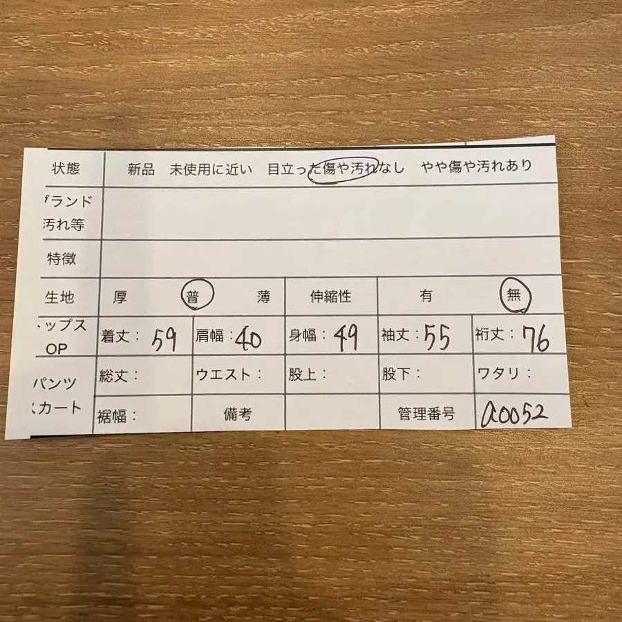 9번째 상품 이미지