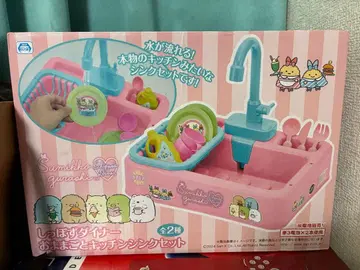 꼬리 다이너 소꿉놀이 주방 싱크 세트 핑크