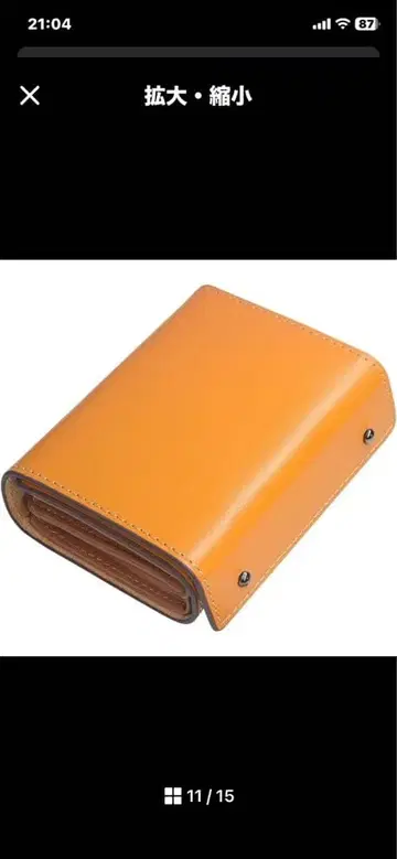 오렌지 소가죽 접이식 지갑