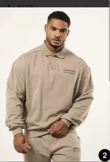 Vanquish Fitness 피케 셔츠 그레이