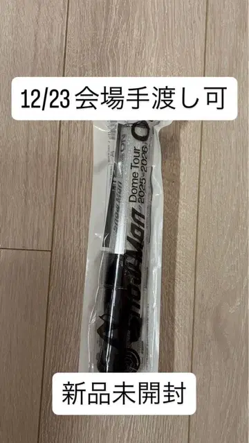 SnowMan Dome Tour 2025-2026 ON 응원봉 새상품