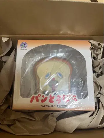 [ 미사용 ] 빵도둑 저금통 맛없어