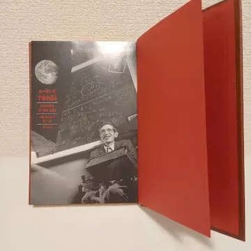 호킹, 우주를 말하다