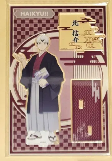 하이큐 최애여행 교토 아크릴 스탠드 키타 신스케