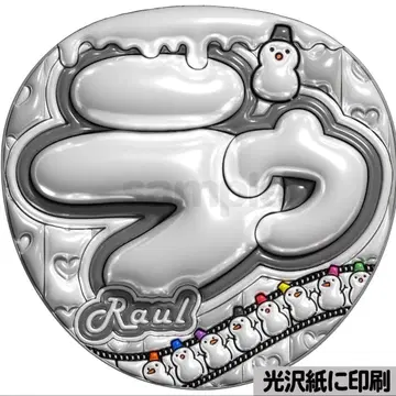 [광택지 인쇄 메탈 Raul] 통통 부채 글자 팬서비스 부채 단선