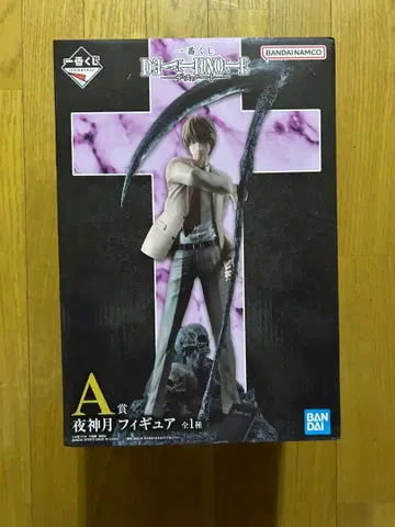 데스노트 1번 복권 A상 야가미 라이토 피규어