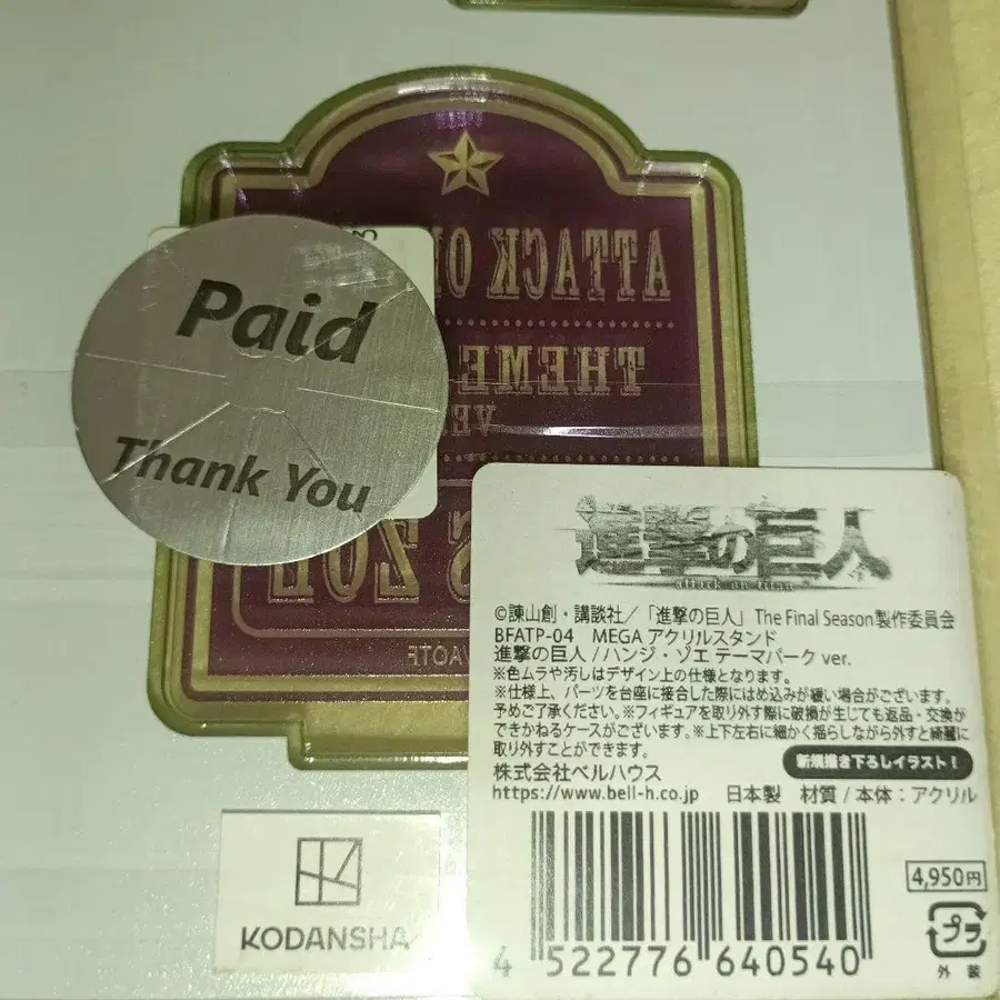 5번째 상품 이미지