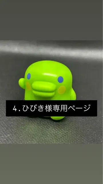 히비키 피규어 그린 컬러