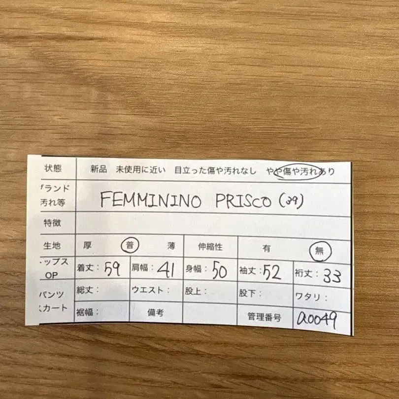 12번째 상품 이미지