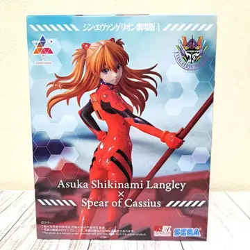 신 에반게리온 극장판 Luminasta 시키나미 아스카 랑그레이