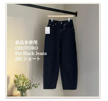 미사용 새상품 OHOTORO Pot Black Jeans (SS) 숏 S