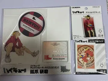 하이큐 코즈메 켄마 3세트 점프 페스타