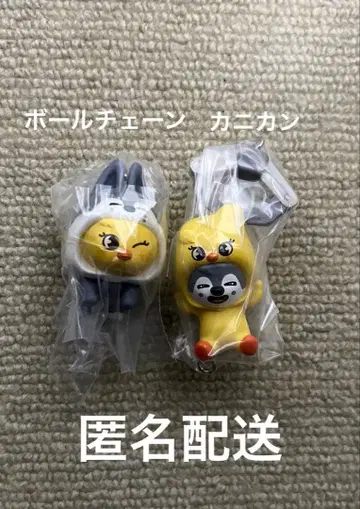 [ 익명 배송 ] 스키즈 SKZOO 가챠 키링 울프찬 포가리