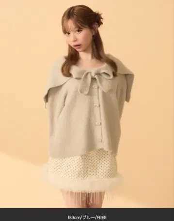 titty&Co. 세일러 카라 가디건 블루