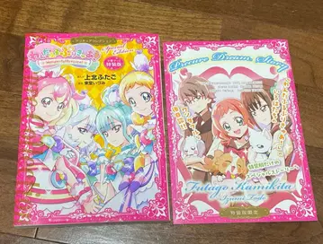 소책자 포함 원더풀 프리큐어! 프리큐어 컬렉션 특장판