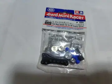 타미야 미니 사륜구동 AR 섀시 사이드 매스댐퍼 세트 실버