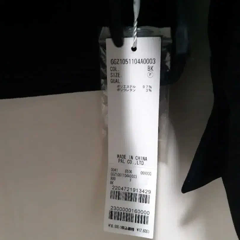 6번째 상품 이미지