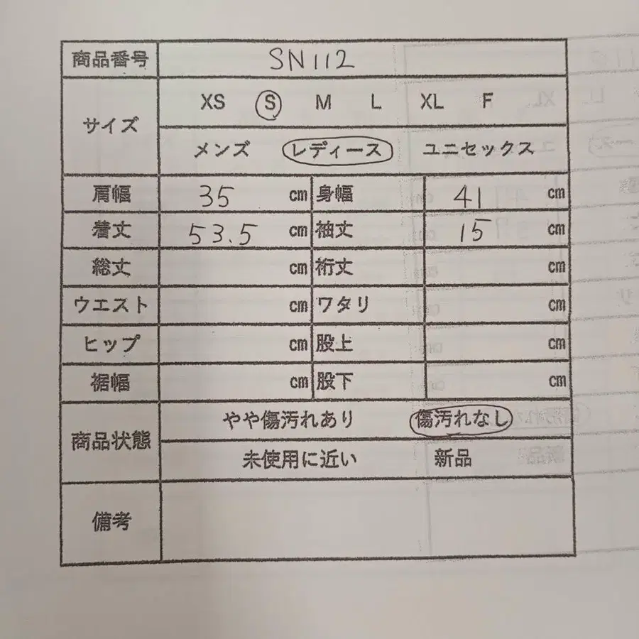 12번째 상품 이미지
