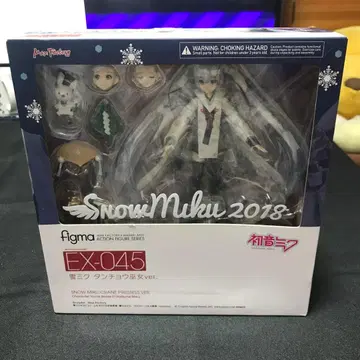figma EX-045 유키 미쿠 단초 무녀 ver.