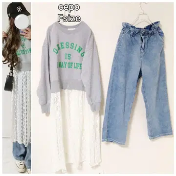 코디 세트 레이스 절개 트레이닝 원피스 와이드 데님