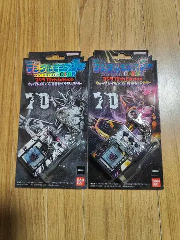 디지털 몬스터 COLOR 고질라 70th Edition 2종 세트 새상품