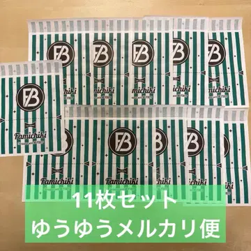 [미사용] BE:FIRST 크리스마스 파미치키 봉투 11장