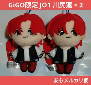 GiGO 한정판 JO1 마스코트 봉제 인형 카와지리 렌 2점 세트