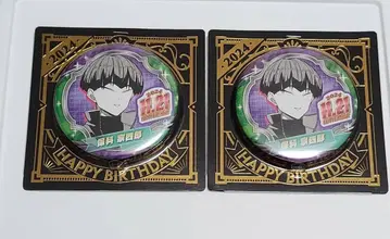 괴수 8호 호시나 소우시로 벌스데이 캔 배지