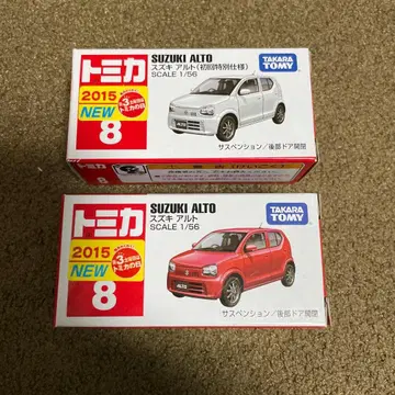 No. 8 스즈키 알토 미사용 2대 세트