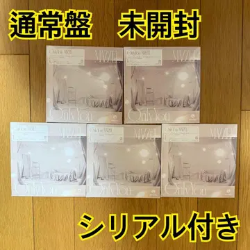 MAZZEL Only You 일반ver