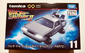 토미카 백 투 더 퓨처 델로리안 (PART 2)