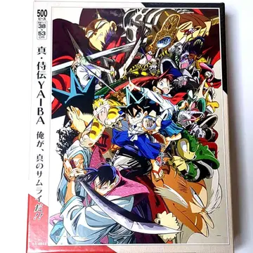 진 사무라이전 YAI-BA 직소 퍼즐 500 피스