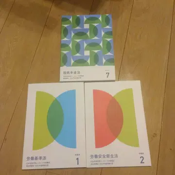 [ 2026년도 ] 사회보험노무사 텍스트 기출문제 강의 포사이트