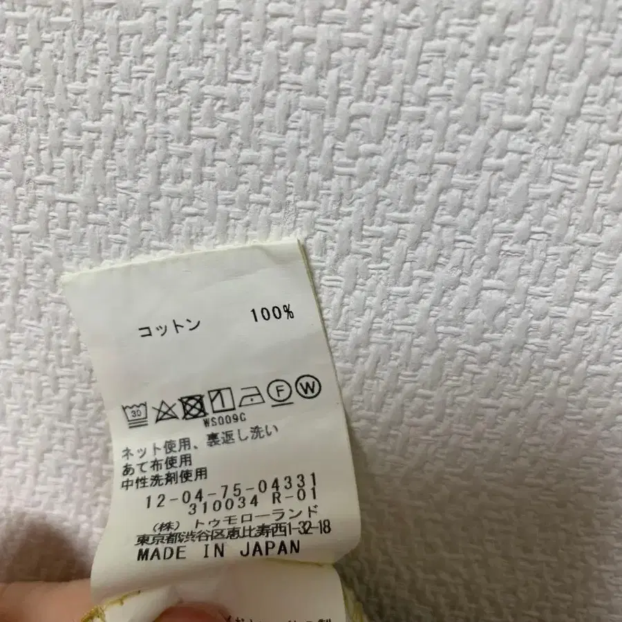 9번째 상품 이미지