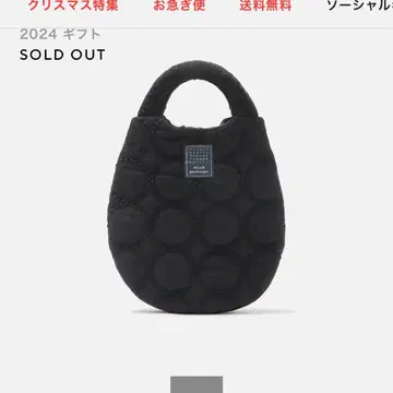 미나 페르호넨 uzura bag 탬버린 블랙 새상품 미사용