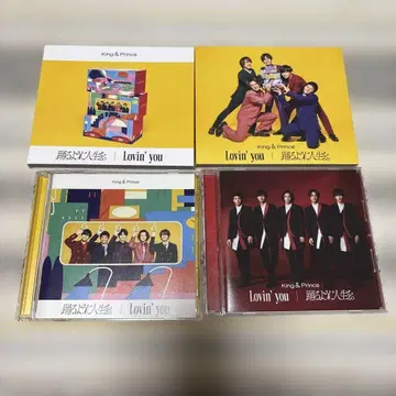 King & Prince Lovin' you 춤추듯 인생을.