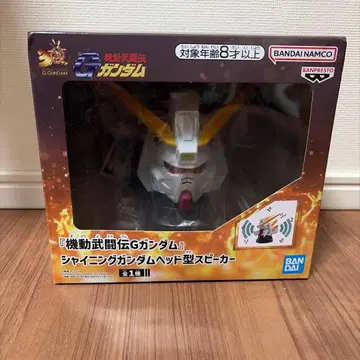 반다이 기동무투전 G 건담 샤이닝 건담 헤드형 스피커