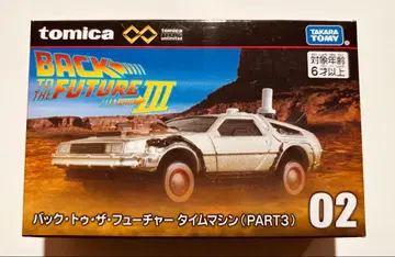 새상품 토미카 백 투 더 퓨처 드로리안 (PART3)
