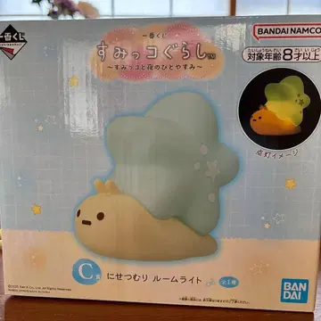 제일복권 스미코구라시 ~스미코와 밤의 휴식~ C상 니세츠무리 룸 라이트