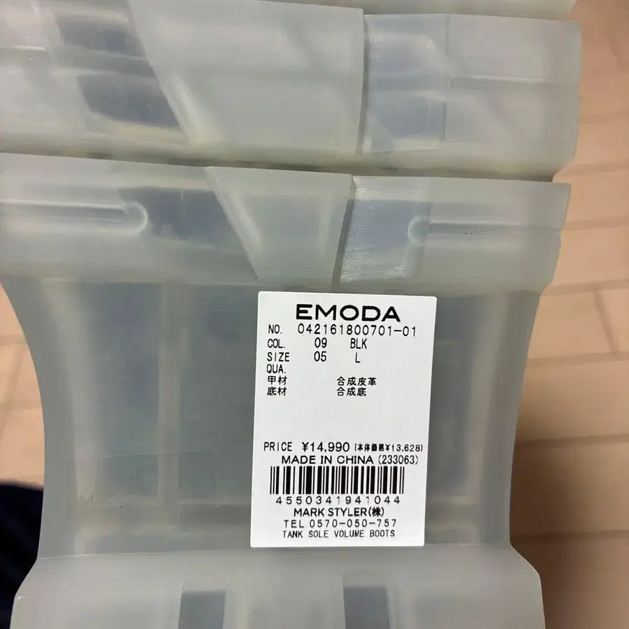 3번째 상품 이미지