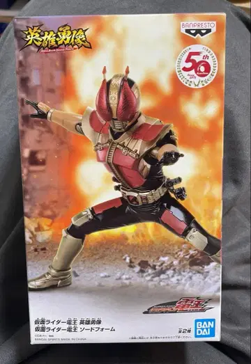 [ 미개봉 새상품 ] 가면라이더 덴오 (이미지 컬러) 영웅 용상 소드 폼