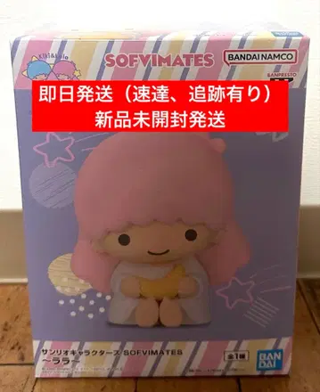 산리오 캐릭터즈 SOFVIMATES ~라라~