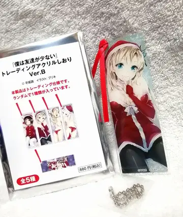 [나는 친구가 적다] 아크릴 책갈피 카시와자키 세나