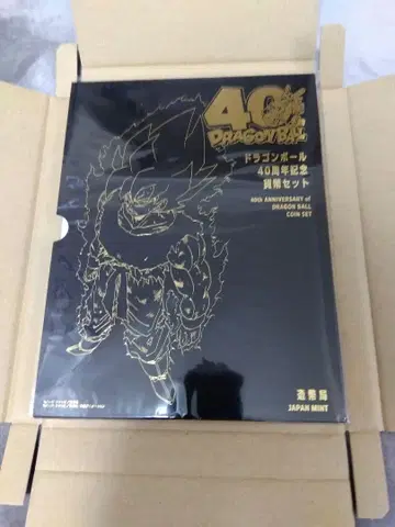 드래곤볼 40주년 기념 화폐 세트