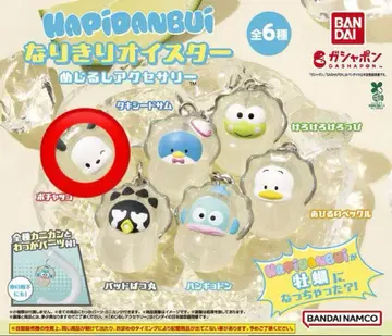 포차코 묶음 판매