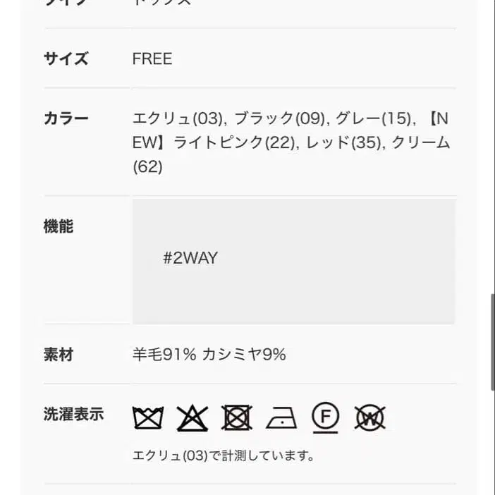 9번째 상품 이미지