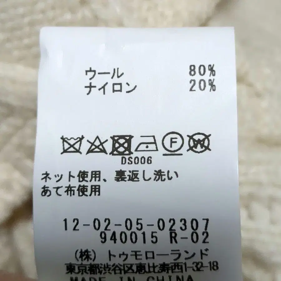 12번째 상품 이미지