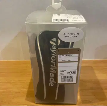 TaylorMade 유틸리티용 골프헤드커버 2025 모델 블랙