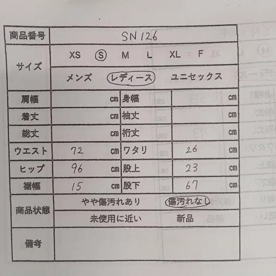 12번째 상품 이미지